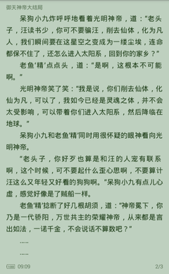 办理菲律宾签证多少钱，需要多长时间_菲律宾签证网